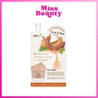 ราคา (1 ซอง) Nami I'm Fresh Tamarind Scrub Mask นามิ แอมเฟรช แทมมารีน สครับ มาส์ก มาส์กสครับ มะขาม (2298607180)