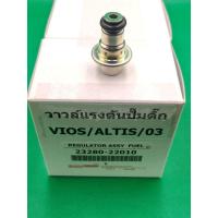 ราคา #วาล์วแรงดันปั้มติ๊ก REGULATOR ASSY FUEL TOYOTA VIOS ALTIS YARIS(23280-21010)สอบถามรายละเอียดได้ครับ (17199413061)