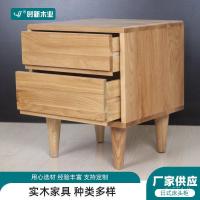 ราคา ตู้ด้านข้างโต๊ะข้างเตียงไม้โอ๊คสีขาวเฟอร์นิเจอร์โต๊ะข้างเตียงตู้เก็บของสไตล์ญี่ปุ่นสองลิ้นชักห้องนอนนอร์ดิกที่ทันสมัยเรียบง่ายไม้เนื้อแข็ง ทีมิส (55952434561)