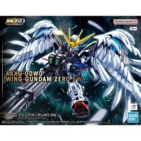 ราคา Bandai Gundam MGSD Flying Wing Zero Type Flying Wing Gundam Zero Type EW Assembly Model (54953533713)