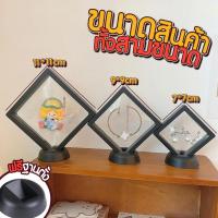 ราคา กล่องเก็บเครื่องประดับ กรอบพระ กล่องใส่เหรียญ กล่องเก็บสร้อยคอ กรอบใส่พระ กรอบเก็บผิวพระ กล่องฟิล์ม กรอบพระพร้อมฐาน️ (22185012450)