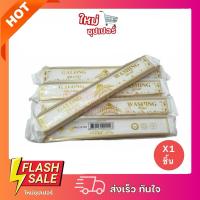 ราคา [ 1 ชิ้น ]สบู่ซักผ้าขาวการอง 180กรัม Galong Washing Soap 180g. ซักผ้าขาวสะอาดมากๆ (23246268196)