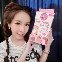 ราคา Wax ขนบำรุงผิว girlykiss mini size (210968916)