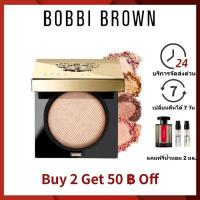ราคา 【ส่งฟรีแท้】Bobbi Brown Luxe EyeShadow Rich Sparkle อายแชโดว์ เครื่องสำอาง ตัวดังใน 2.5g (48703250679)