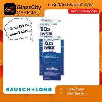 ราคา Renu 355ml. แถม renu ขวดเล็ก 60 ml. น้ำยาล้างแช่ทำความสะอาดคอนแทคเลนส์ (42710529491)