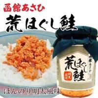 ราคา อาราโฮกุชิ ปลาแซลมอนปรุงรส แซลม่อนไข่กุ้ง เนื้อปลาแซลมอนผสมไข่กุ้ง นำเข้าจากญี่ปุ่น ขวดแก้ว (110g) (5046668040)