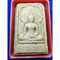 ราคา พระผงสมเด็จพระพุทธชินราช หลังยันต์ หลวงพ่อกวย ชุตินธฺโร วัดโฆสิตาราม ร่วมปลุกเสก วัดบางปลาหมอ สุพรรณบุรี ปี 2520 (24565452210)