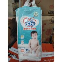 ราคา แพมเพิส แพมเพิสถูก ผ้าอ้อมเด็กสำเร็จรูป แพมเพิสเด็ก ผ้าอ้อมแบบกางเกง ผ้าอ้อมเด็ก (42515670739)