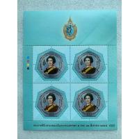 ราคา แสตมป์ที่ระลึก7รอบราชินีนาจ ปี2559 เต็มแผ่น4ดวง (41463662835)
