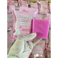 ราคา Gluta Arbutin soap สบู่กลูต้า อาร์บูติน (สบู่อาร์บูตินซองชมพู 80กรัม) (25060000372)