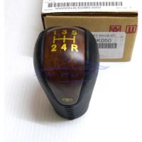 ราคา ศูนย์แท้ หัวเกียร์กระปุก 5 สปีด โตโยต้า วีโก้ ฟอร์จูนเนอร์ 2005 - 2014 ลายไม้ TOYOTA HILUX VIGO FORTUNER แชมป์ CHAMP (11863809683)