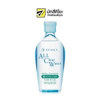 ราคา Senka All Clear Water Micellar Toner Formular Acne Care 230ml. (20394279790)