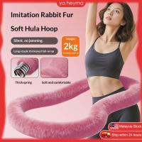 ราคา สปริงขนกระต่ายเลียนแบบฮูลาฮูปแบบนุ่มออกกําลังกายที่บ้านที่สะดวกสบายลดน้ําหนักฮูลาฮูปแบบเงียบ สปริงอ่อน (47453965652)