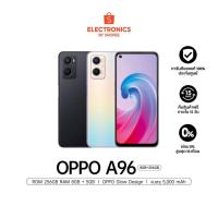 ราคา OPPO A96 (8+256) | โทรศัพท์มือถือ RAM 8GB เพิ่มหน่วยความจำได้อีก 5GB ดีไซน์ OPPO Glow แบตเตอรี่ 5000mAh (17474822137)