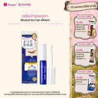 ราคา คิสมี เซรั่มบำรุงขนตา ฮีโรอีน เมค อายแลซ เซรั่ม อีเอ็กซ์ (ไอ) สูตรใหม่ KISSME Heroine Make Eyelash Serum EX (I) (18567462195)