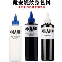ราคา Tattoo Pigment Diana TBK Totem หมึกสีดําสี Secant Mist Tattoo Triple สีดําขายส่ง Cross-Border (43013332547)