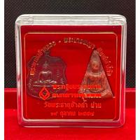 ราคา พระพุทธเจ้าหลวง พระนางพญา พิมพ์เข่าโค้ง (19980588474)