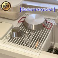 ราคา ตะแกรงคว่ำจานชามพับเก็บได้ ที่วางอ่างล้างจาน ที่คว่ำจานชามพับเก็บได้ ที่วางจานชามบนซิ้งค์ (29722231248)