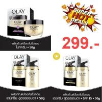 ราคา OLAY TOTAL EFFECTS 7in1 Day Cream Normal 50g เดย์ครีม 50 กรัม [ของแท้ ของใหม่ ผลิตปี 2022 หมดอายุปี 2025] (9281325195)