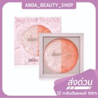 ราคา (ของแท้/ส่งไว) Sivanna Color Botanic Mauve Brightening Blush บลัชออนชิมเมอร์ HF8110 (22474510730)