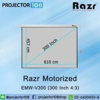 ราคา RAZR Motorized Projection Screen 300 Inch Diag 4:3 (EMW-V300) MW with Remote Control (14091635766)
