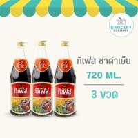 ราคา Cofe ทีเฟส ชาดำเย็น ขนาด 720ML. แบบ3 ขวด (26502728928)
