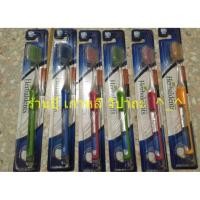 ราคา แปรงสีฟัน Herbal Dents (เฮอร์เบิลเดนท์ส) (8328513597)