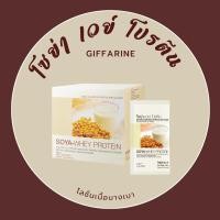 ราคา เวย์โปรตีน โซย่าเวย์ กิฟฟารีน โปรตีน โปรตีนถั่วเหลือง ไม่ใส่น้ำตาล WHEY PROTEIN (22586263318)