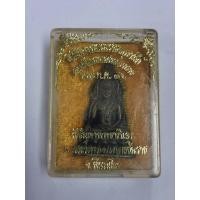 ราคา พระกริ่งพระพุทธชินราช ที่ระลึกในพิธีเปิดพระบรมราชานุสาวรีย์สมเด็จพระนเรศวรมหาราช จ.พิษณุโลก ปี 2536 (42524412507)