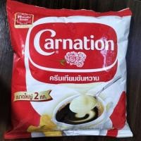 ราคา ครีมเทียมข้นหวาน คาร์เนชั่น (43650513199)