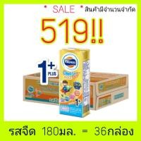 ราคา พร้อมส่งโฟร์โมสต์ยูเอชที โอเมก้า3,6,9 โกลด์1+ รสจืด180 มล. (36กล่อง ขายยกลัง)​ นมยูเอชที UHT (18046230982)