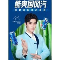 ราคา พรี สั่งขั้นต่ำ 5 ขวด/ Pepsi เซียวจ้าน (10492120855)