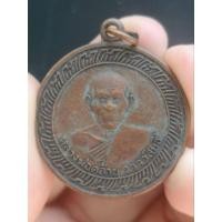 ราคา เหรียญกลม หลวงพ่อคล้าย วาจาสิทธิ์ วัดจันดี จ.นครศรีธรรมราช ปี 2505 (21491122927)