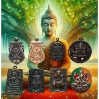 ราคา เหรียญฉลุหลวงปู่เอี่ยม ขรัวโต พระพิฆเนศ หลวงพ่อพรหม พุฒาจารย์โตหลวงพ่อจง หลวงพ่อคล้อย (29817565913)