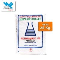 ราคา ซิงค์ซัลเฟต (สังกะสี) Zinc sulfate Heptahydrate 25 Kg. (21476705375)