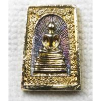 ราคา เหรียญหล่อ พระสมเด็จ ฐานสามชั้น หลวงพ่อสมพร สารธัมโม วัดถ้ำเนินพระปรางค์ ชุมแสง นครสวรรค์ รุ่นสร้างพระบรมธาตุ กะไหล่ทอง (28755405742)