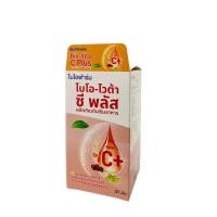 ราคา BIOPHARM BIO-VITA C PLUS 31เม็ด (42373012182)