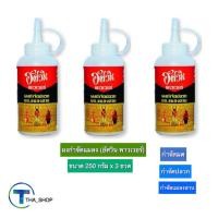 ราคา THA shop (250. x 3) Aswin Power อัศวิน พาวเวอร์ ผงกำจัดแมลง ผงกำจัดปลวก ผงโรยกำจัดปลวก ผงกำจัดมด ผงกำจัดแมลงสาบ เคมีผง (17653554658)