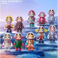 ราคา Mega Space Molly - 100% - Series 1 - ของแท้ - Pop Mart [โมเดลมอลลี่] (สินค้าพร้อมส่ง) (19680075638)