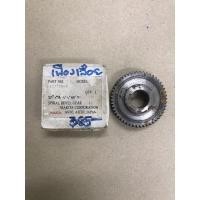 ราคา เฟืองเลื่อย อะไหล่เลื่อยเครื่อง Makita Japan (Spiral bevel gear) (9015393834)