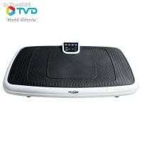 ราคา Welness เครื่องบริหารร่างกายแบบสั่น รุ่น FS-B-03