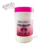 ราคา ผงวานิลา วนิลาผง ตรา เบสท์ โอเดอร์ Best odour ขนาด 500 กรัม (27588912592)