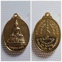ราคา เหรียญพระพุทธ ภปร. วัดสะพานดำ จ.สกลนคร ปี 2522 ประวัติการสร้าง เหรียญ พระพุทธ ภปร. วัดสะพานดำ จัดสร้างขึ้นเมื่อปี พ.ศ. (27969819476)