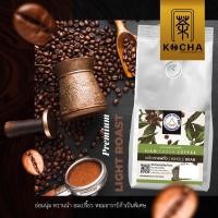 ราคา เมล็ดกาแฟคั่ว คั่วอ่อน อาราบิก้า ซิกเนเจอร์เบลนด์ กาแฟเทพเสด็จ 500 กรัม (9668113318)