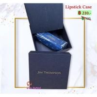 ราคา กล่องใส่ลิปสติก ทำจากผ้าไหม แบรนด์ Jim Thompson / Silk Lipstick Case - Blue (23305835172)