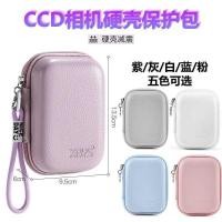 ราคา เหมาะสําหรับกระเป๋ากล้อง Panasonic CCD กระเป๋าป้องกันเปลือกแข็ง LX1M2 LX15 LX10 LX7 LX5 LX3 LX2 ZS220 ZS110 ZS99 ZS70 ZS60 ZS50 TZ70 (49252338670)