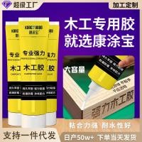 ราคา กาวเก้าอี้ไม้ตัวแทนยาวไม้กาวพิเศษกาวไม้ยาวงานไม้ที่แข็งแกร่งสีขาวอิมัลชันซ่อมแซมชุดกาวงานไม้ที่เป็น (28366605824)