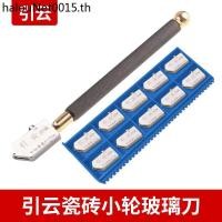 ราคา มีดตัดกระจก มีดตัดกระเบื้อง มีดแก้วแก้วหนาพิเศษมีดกระเบื้องตัดมีดมัลติฟังก์ชั่ลูกกลิ้งประเภทใบมีดเพชรกระเบื้องปูพื้นตัด (56053852108)