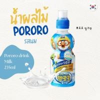 ราคา เครื่องดื่มเด็กโปโรโระ ดริ้งค์ นม PORORO MILK DRINK 235ml น้ำหวานเกาหลี 뽀로로 (44069700480)