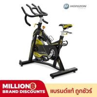 ราคา Horizon จักรยานปั่นออกกำลังกาย GR6 (1602776565)